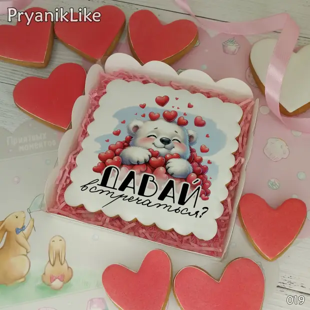 Пряник квадрат (10-10 см.)